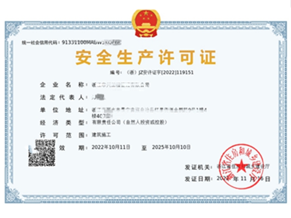 建筑工程資質(zhì)公司如何創(chuàng)新服務(wù)模式，提升客戶體驗與資質(zhì)辦理效率